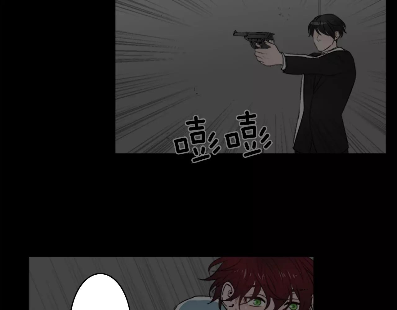 外传2 真是莫名不爽啊34