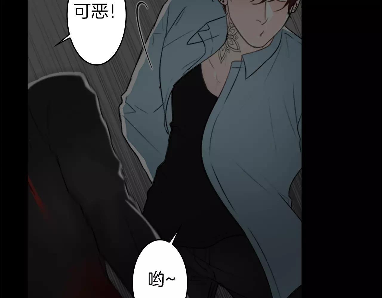 外传2 真是莫名不爽啊35