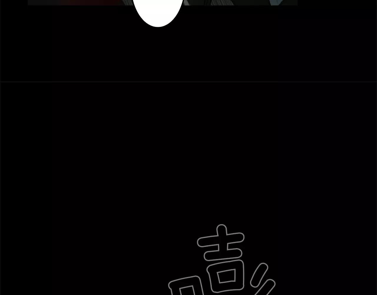外传2 真是莫名不爽啊36