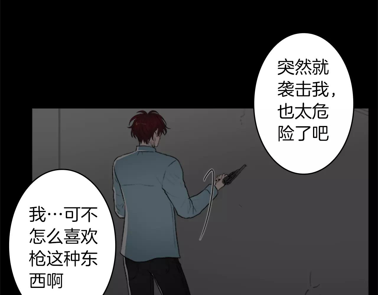外传2 真是莫名不爽啊38