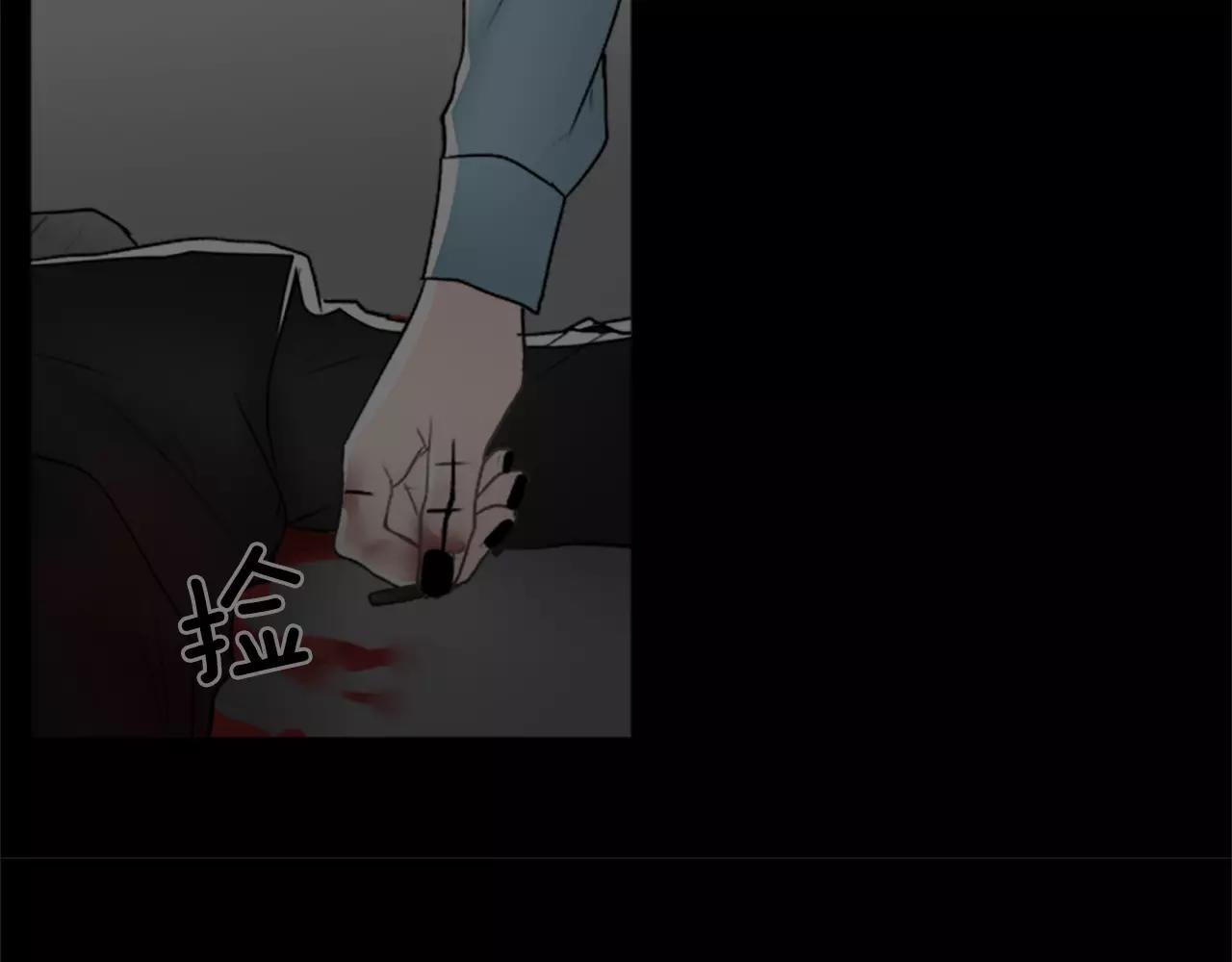 外传2 真是莫名不爽啊43
