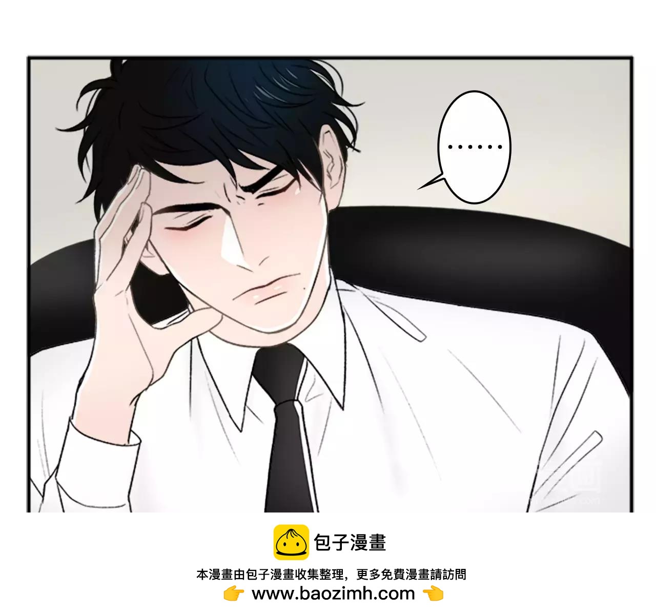 外传2 真是莫名不爽啊49