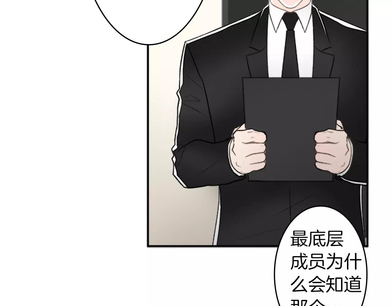 外传2 真是莫名不爽啊55