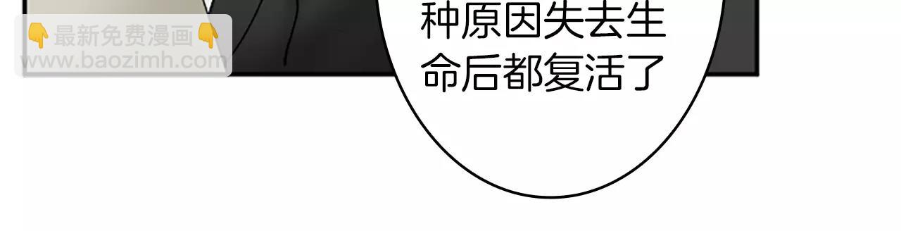 外传2 真是莫名不爽啊64