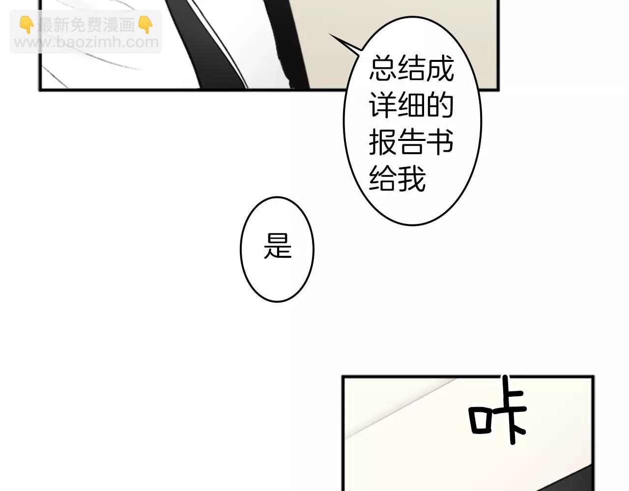 外传2 真是莫名不爽啊66