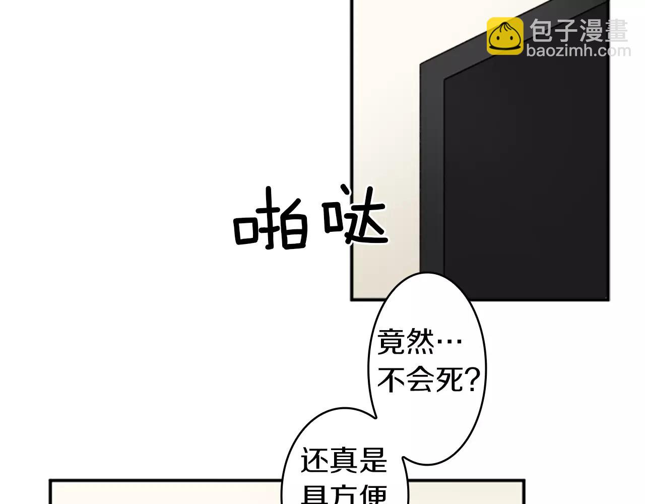 外传2 真是莫名不爽啊67