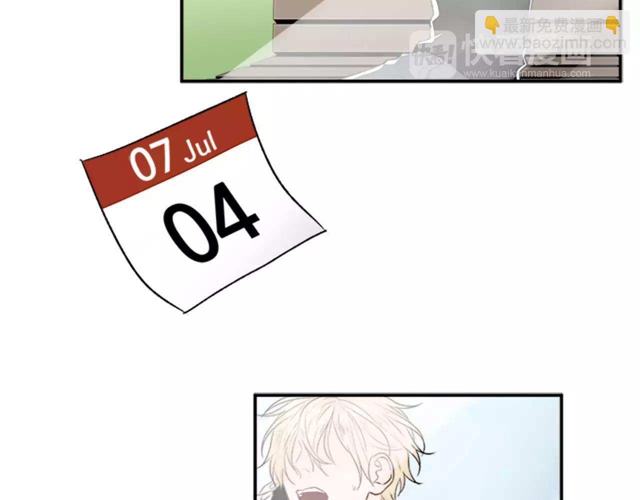 外传2 真是莫名不爽啊84