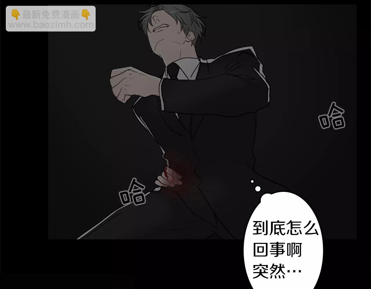 外传2 真是莫名不爽啊9