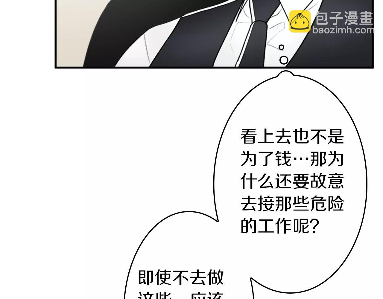 外传2 真是莫名不爽啊90