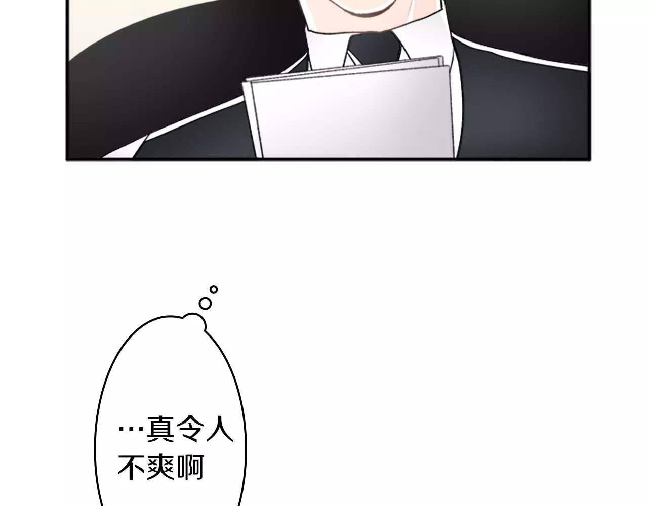 外传2 真是莫名不爽啊97