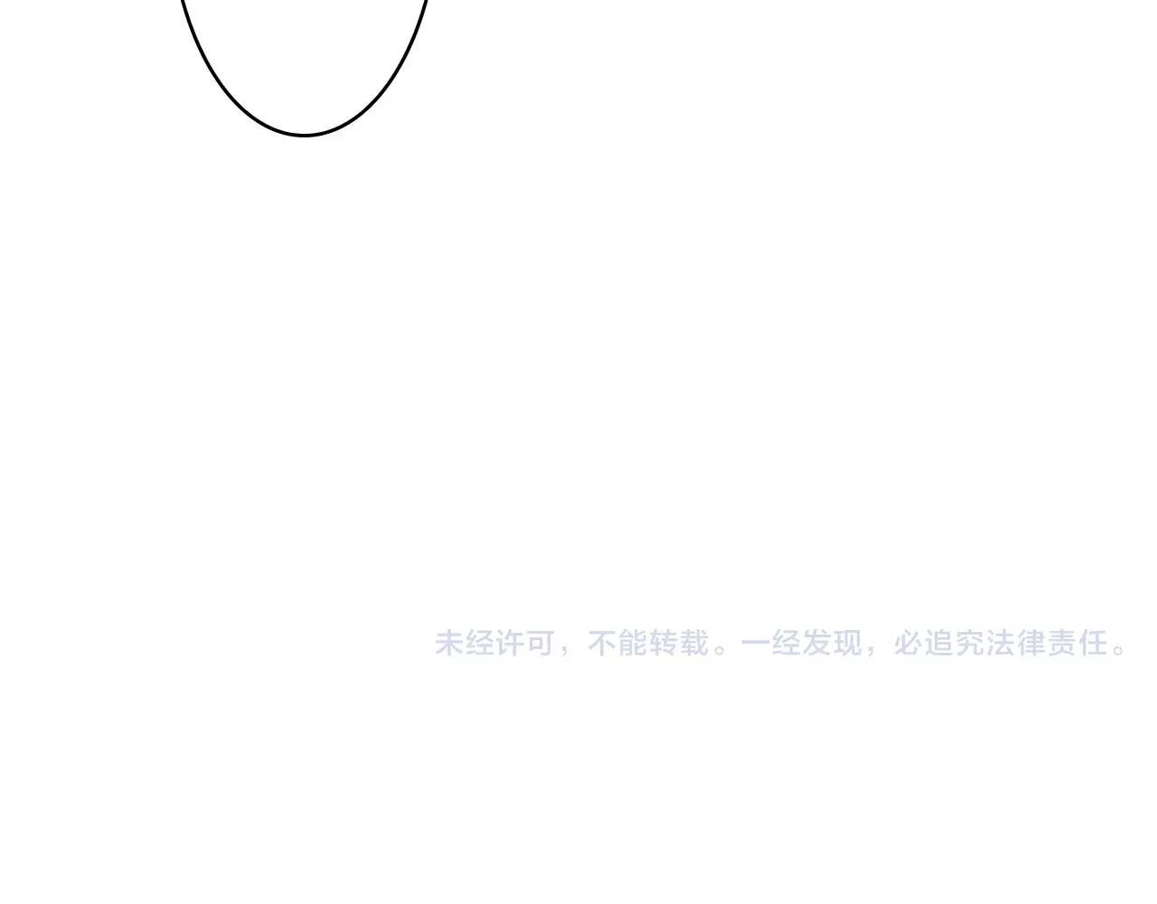 外传2 真是莫名不爽啊98