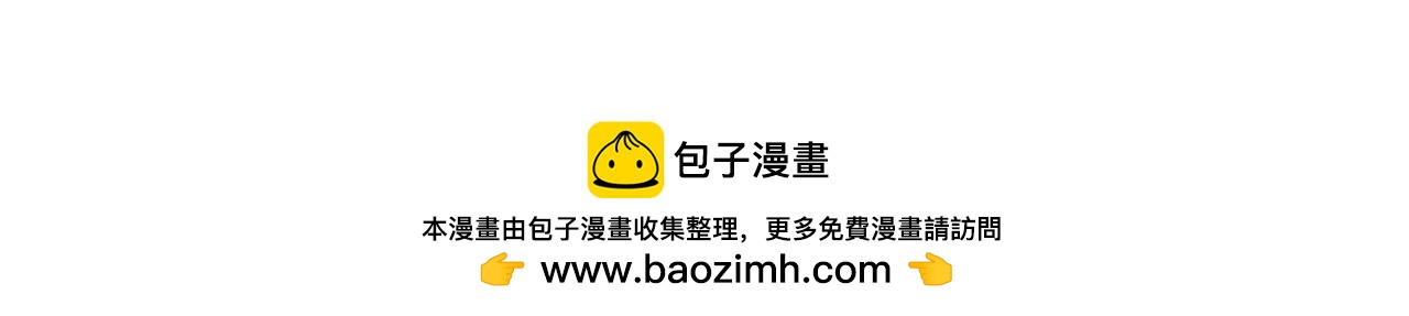 外传2 真是莫名不爽啊99