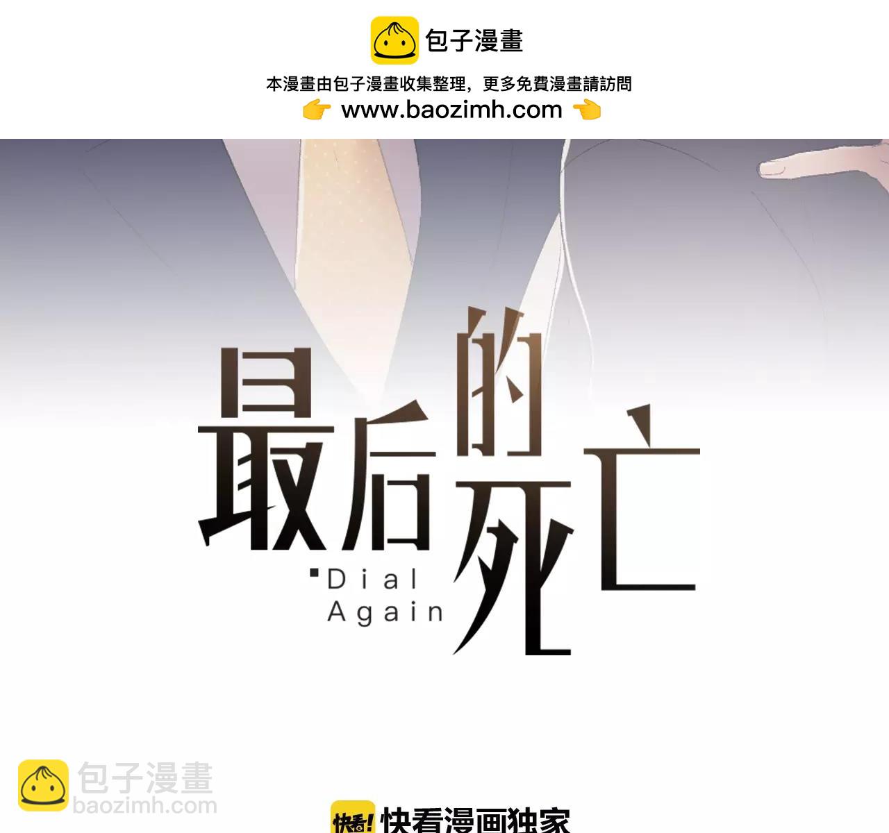 外传3 他长得真好看1