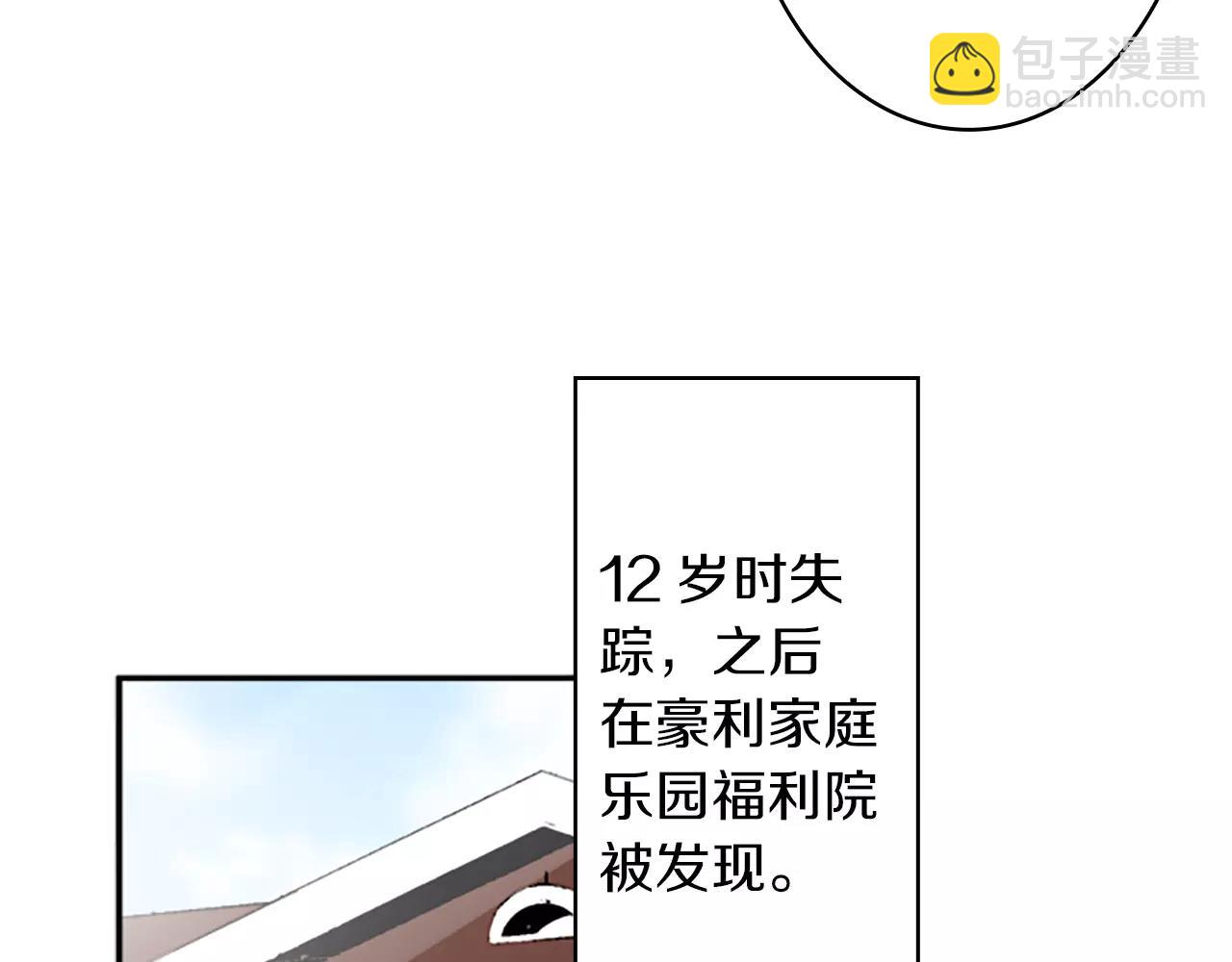 外传3 他长得真好看11