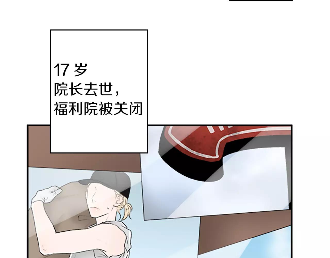 外传3 他长得真好看14