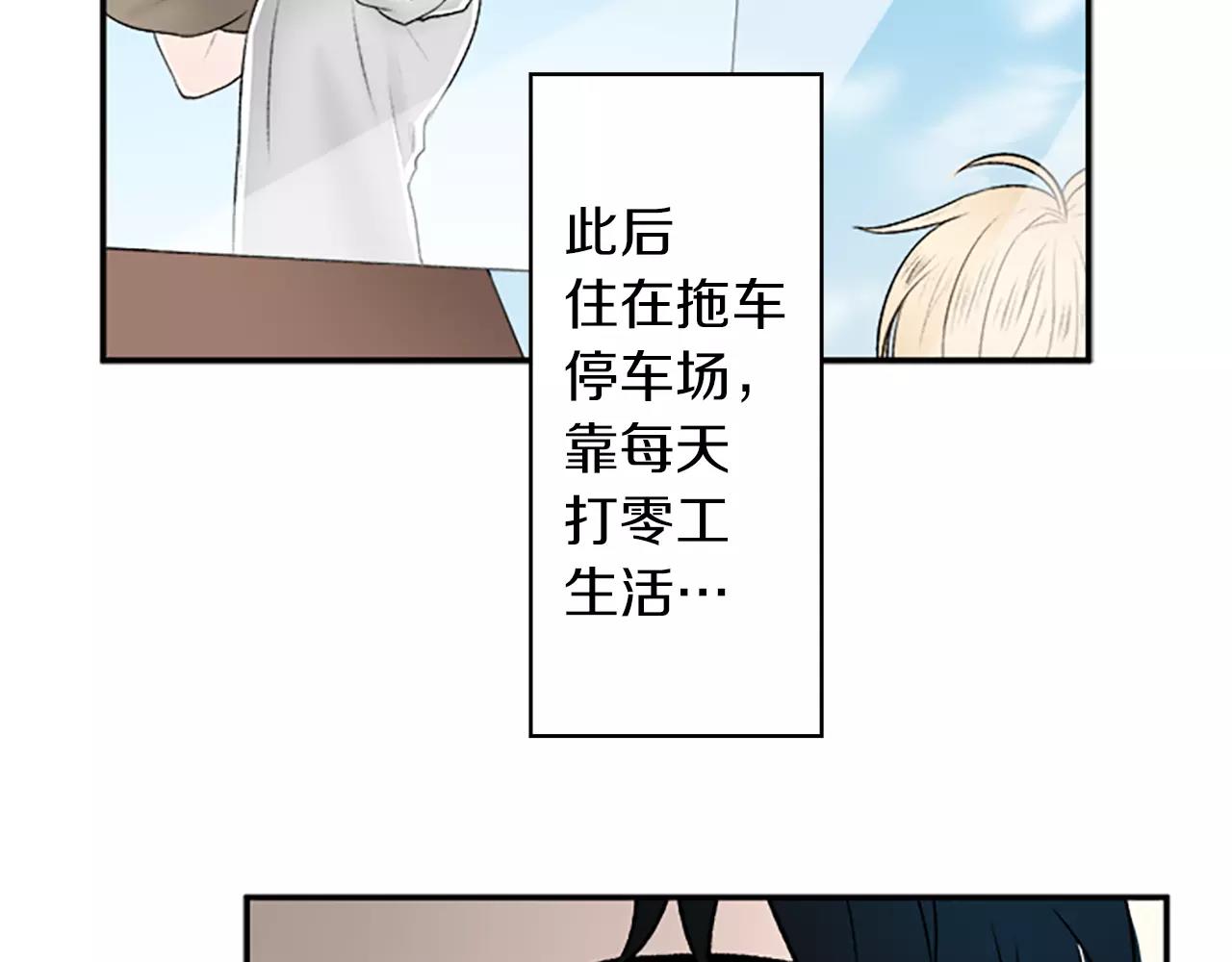 外传3 他长得真好看15