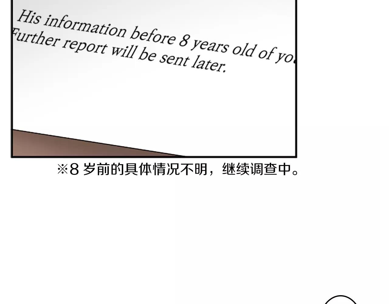 外传3 他长得真好看17