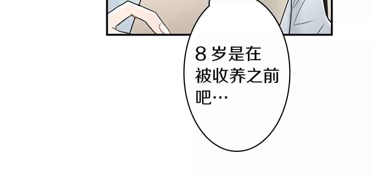 外传3 他长得真好看19