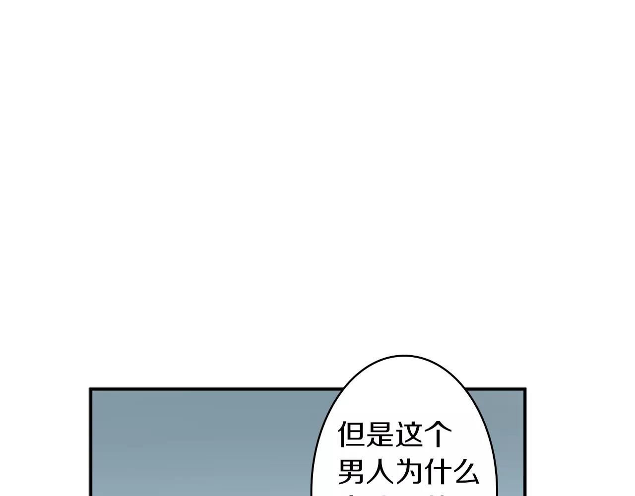 外传3 他长得真好看22