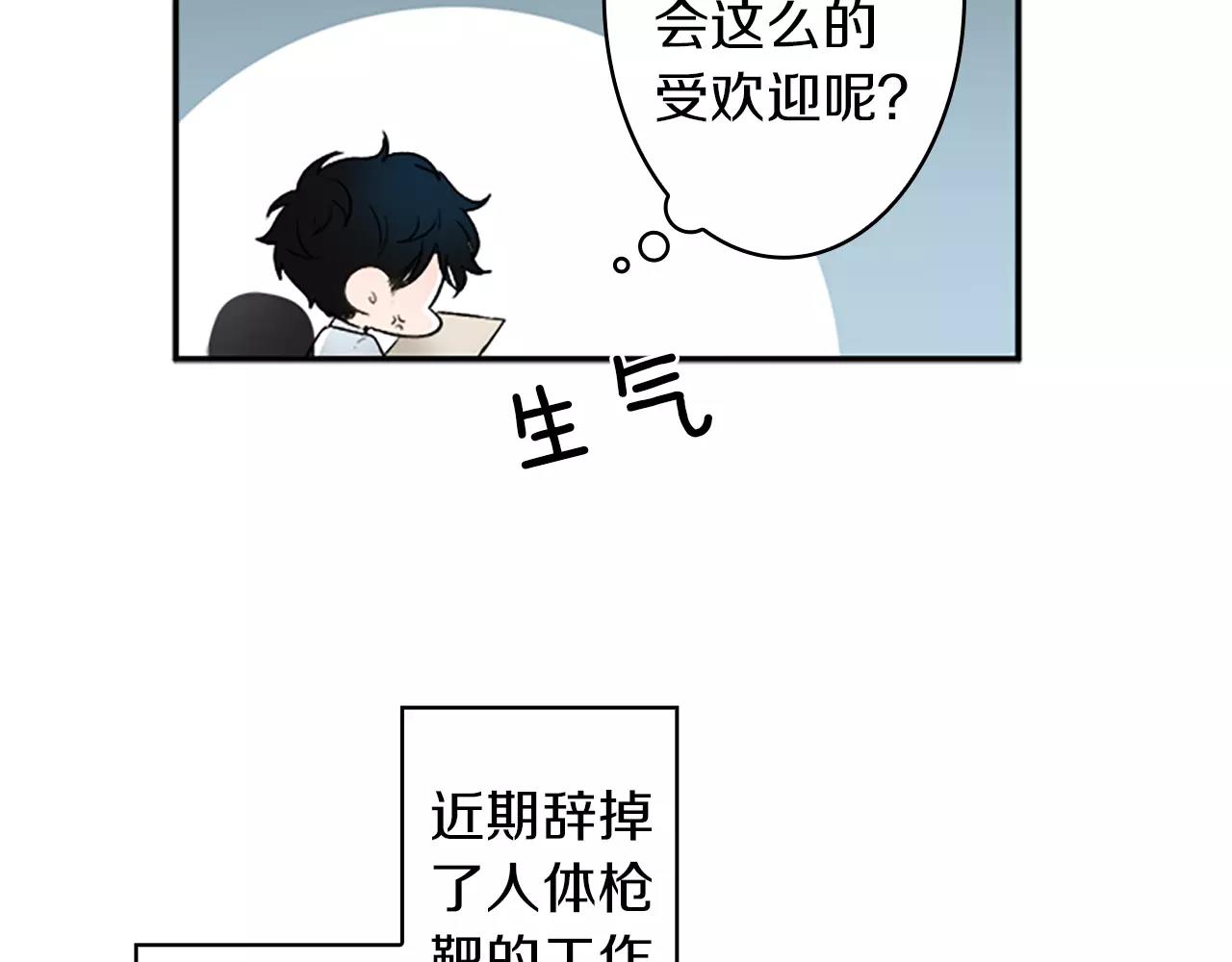外传3 他长得真好看23