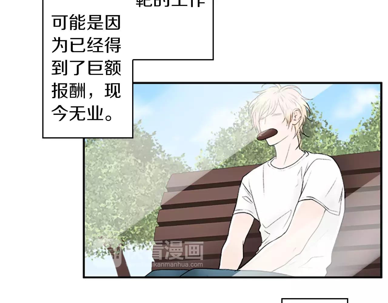 外传3 他长得真好看24
