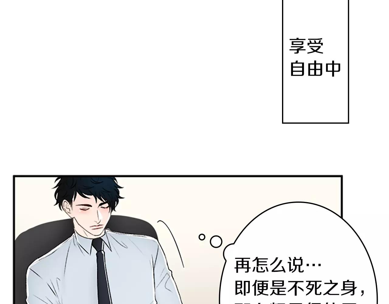 外传3 他长得真好看25
