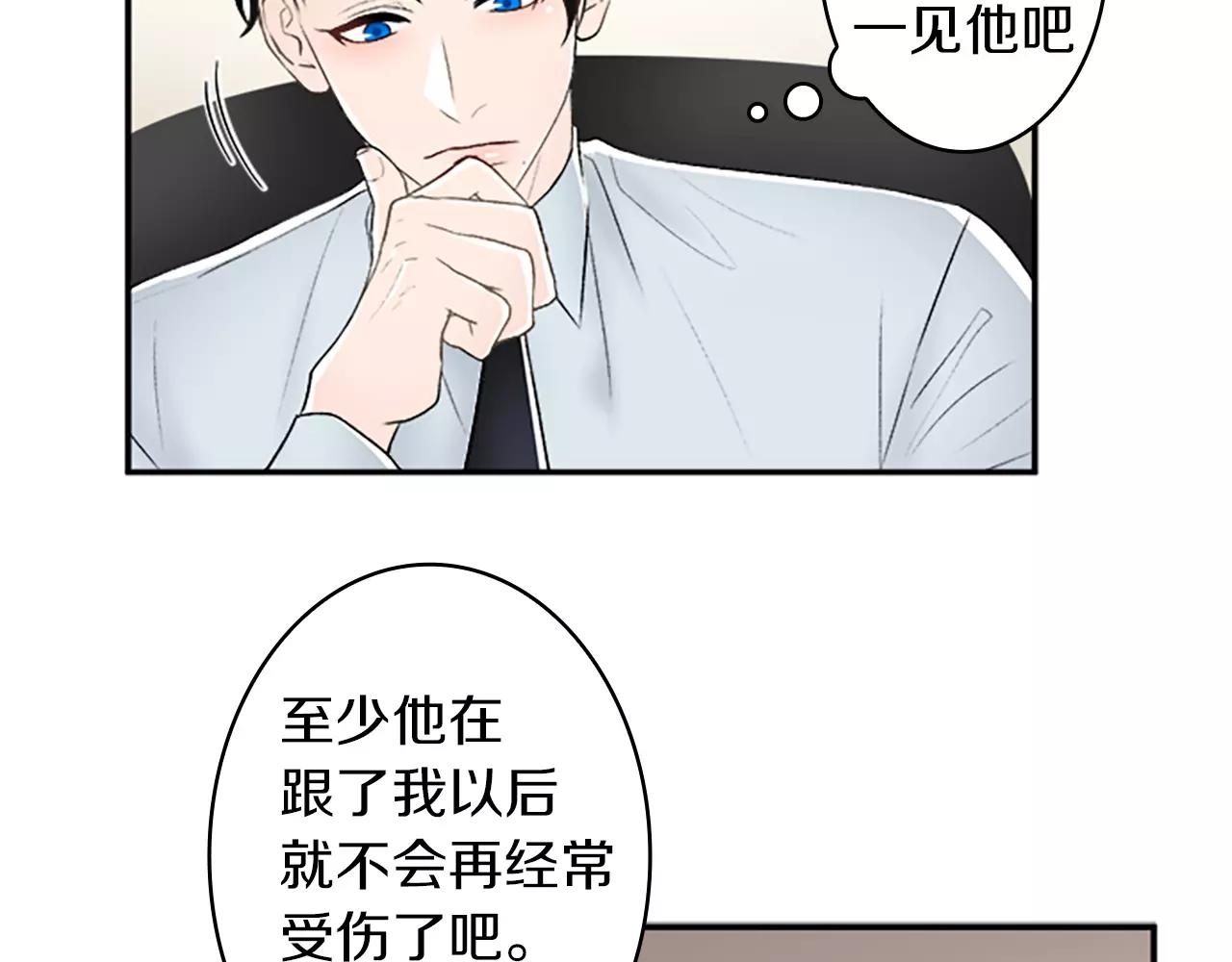 外传3 他长得真好看27