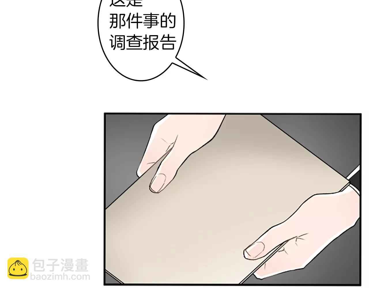 外传3 他长得真好看3