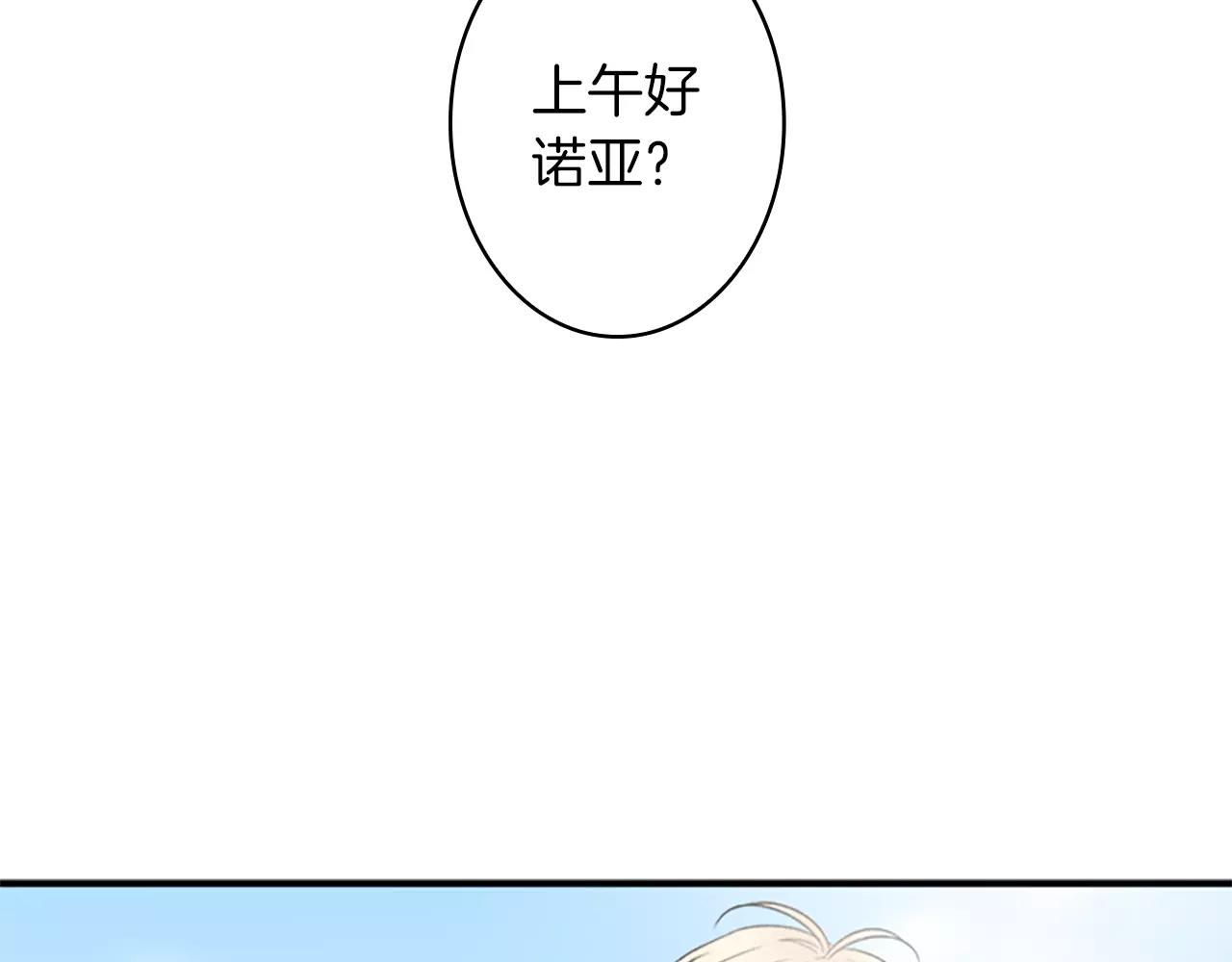 外传3 他长得真好看34