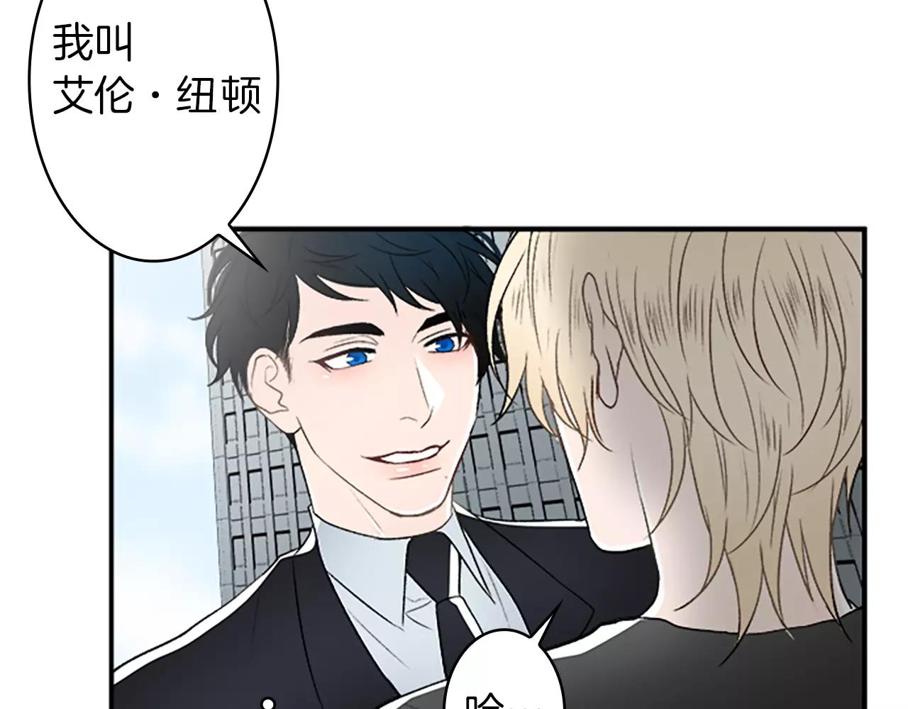 外传3 他长得真好看36