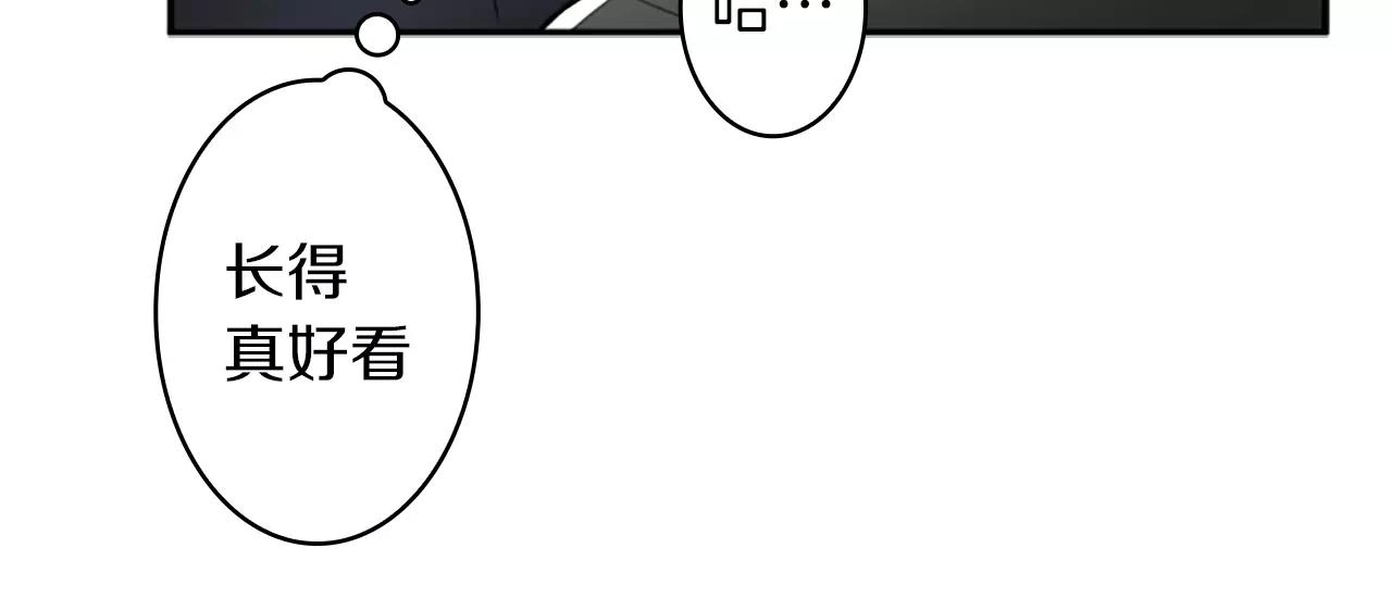 外传3 他长得真好看37