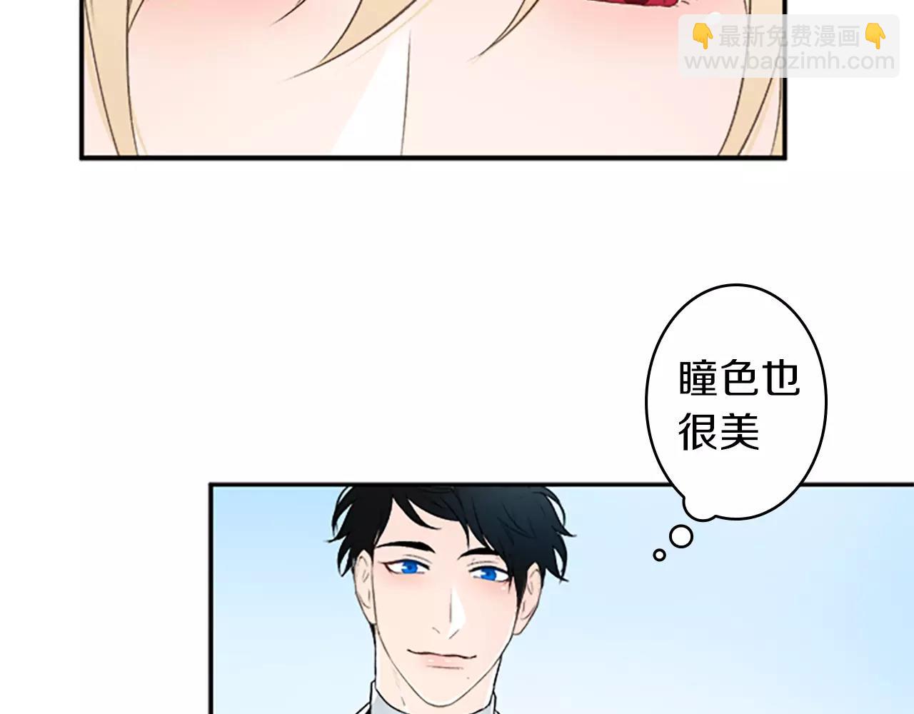 外传3 他长得真好看40