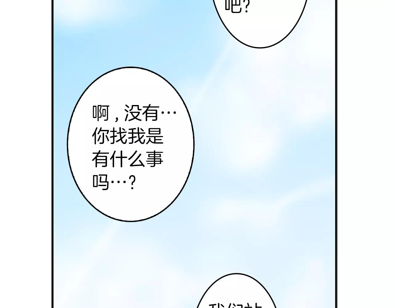 外传3 他长得真好看42