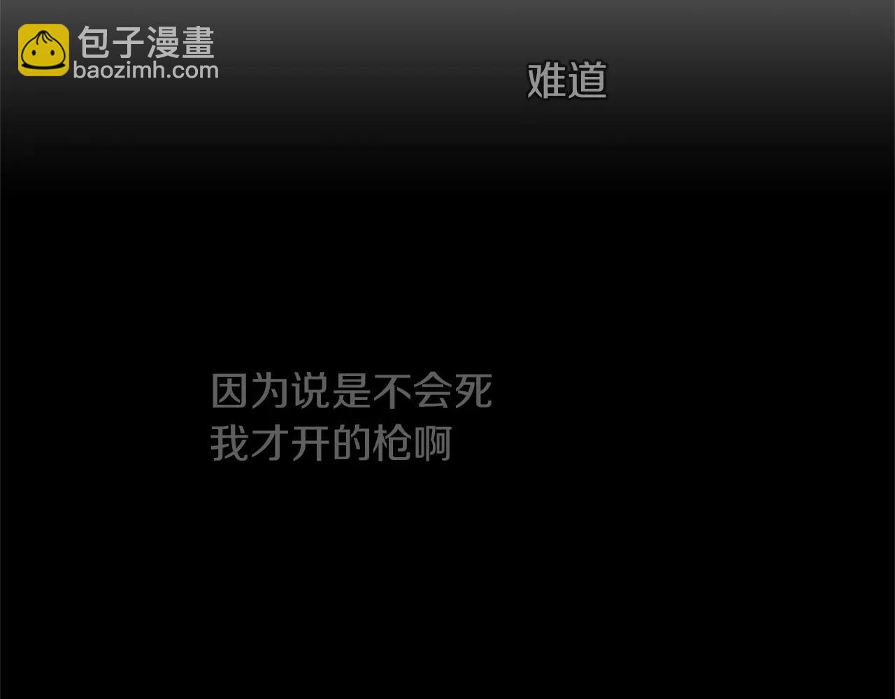 外传3 他长得真好看59