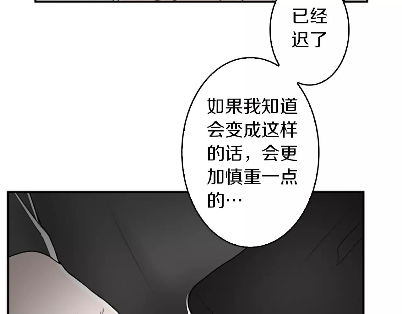 外传3 他长得真好看68