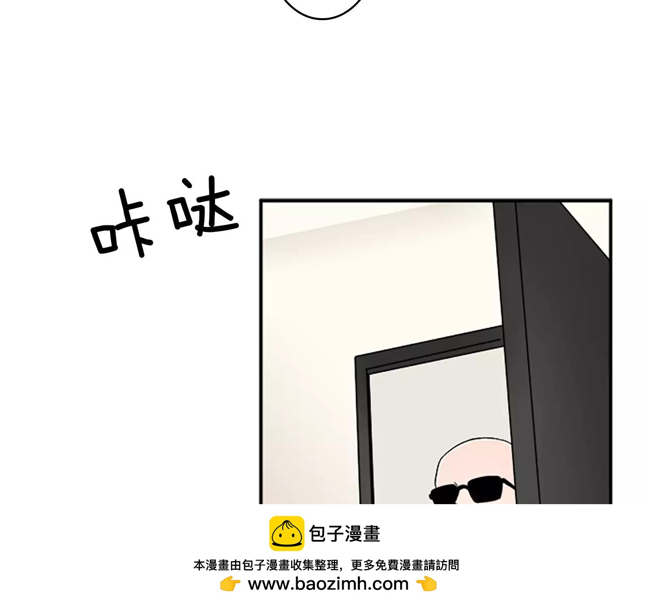 外传3 他长得真好看70