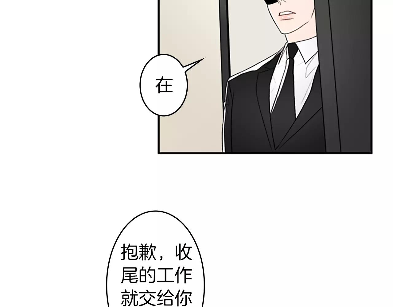 外传3 他长得真好看71