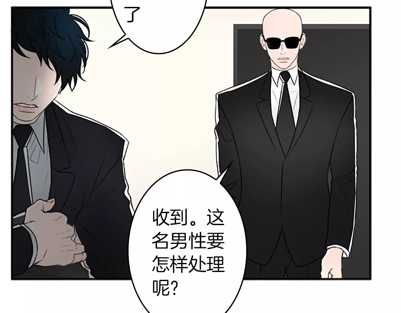 外传3 他长得真好看72