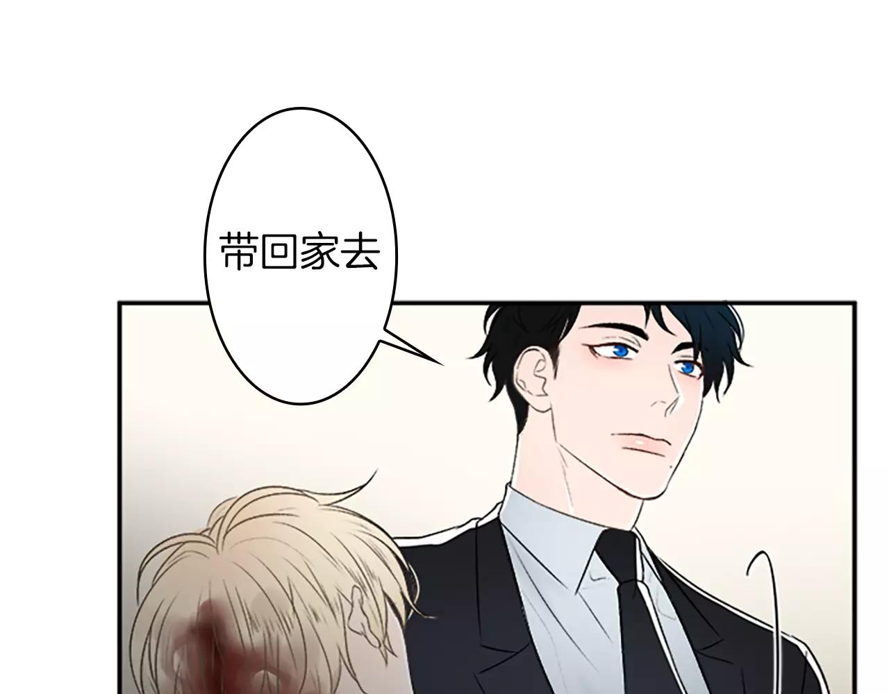 外传3 他长得真好看74