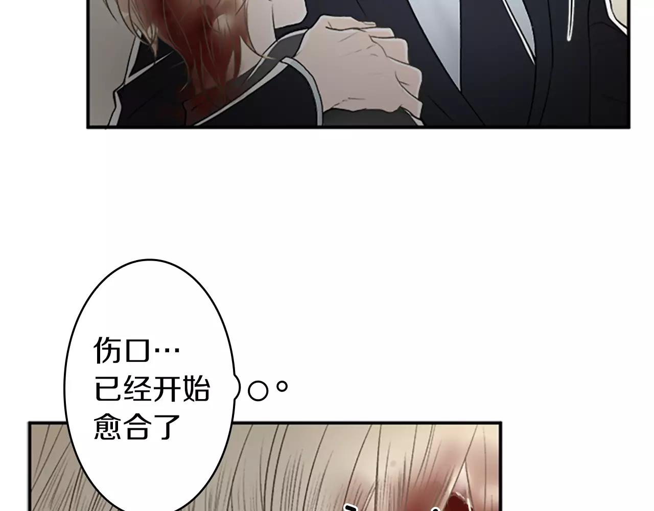 外传3 他长得真好看75