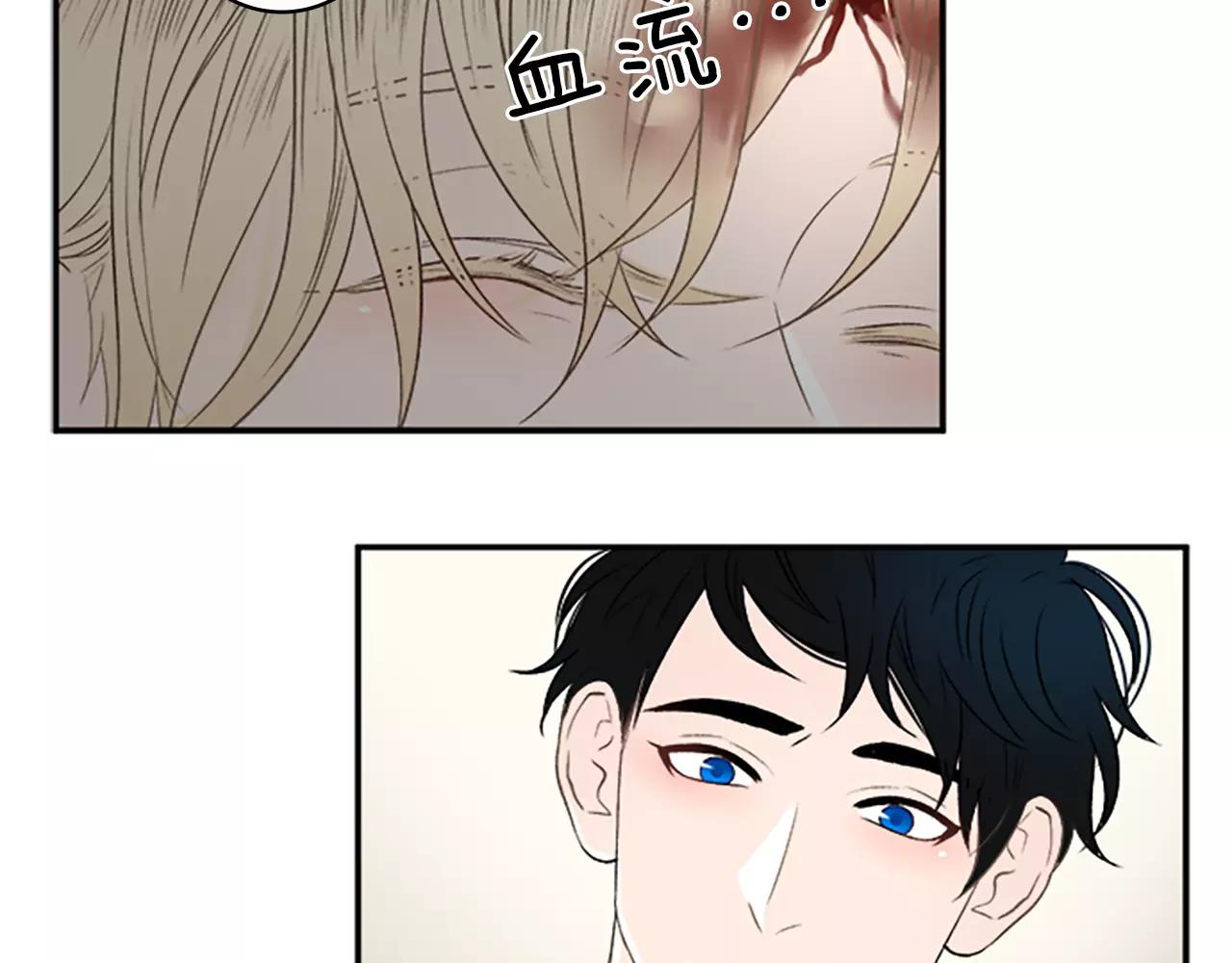 外传3 他长得真好看76