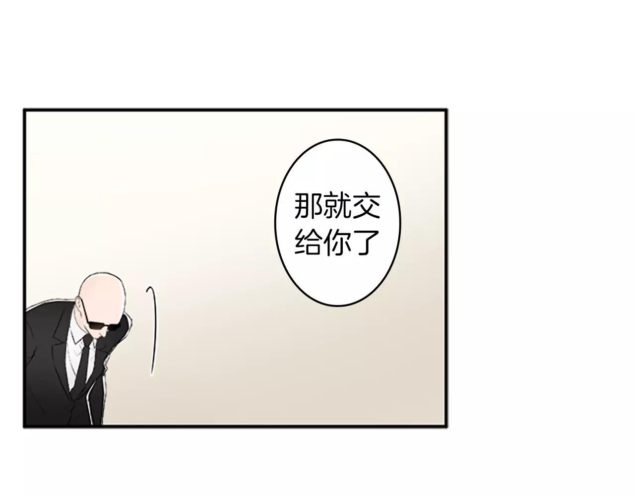 外传3 他长得真好看78