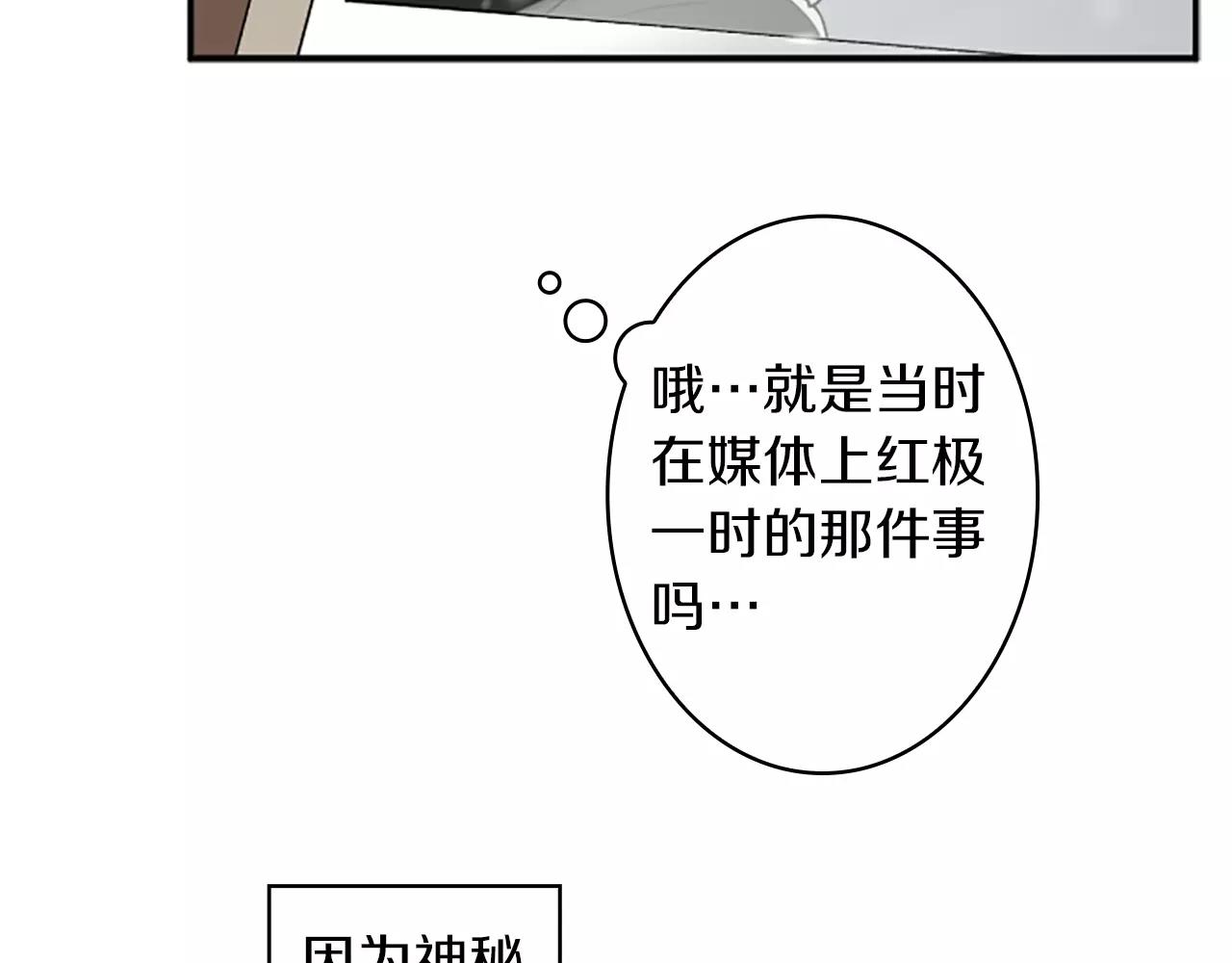 外传3 他长得真好看8