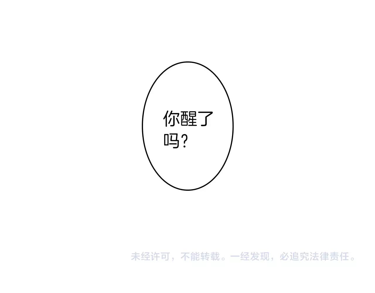 外传3 他长得真好看87