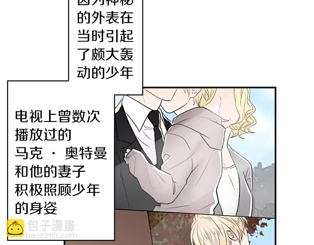 外传3 他长得真好看9