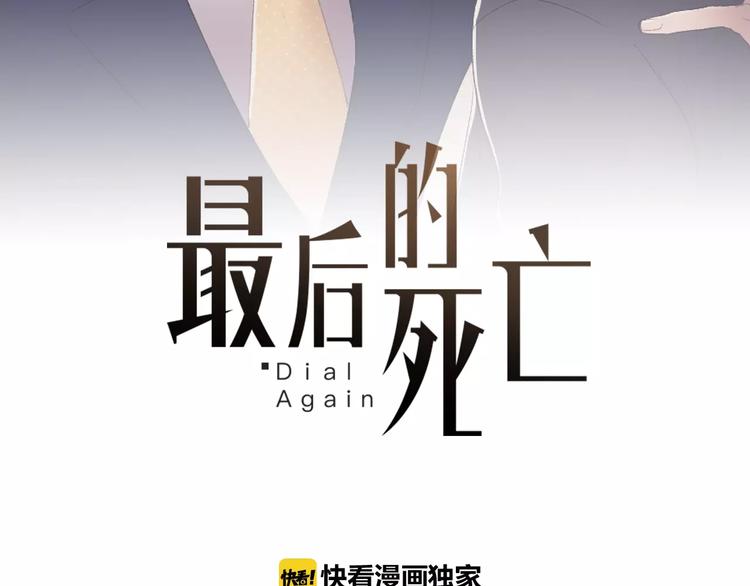 番外1 善良1