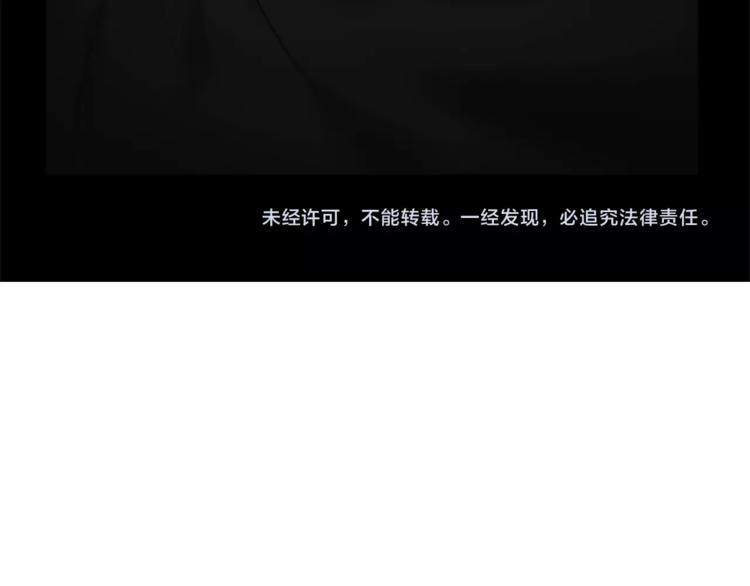 番外1 善良107