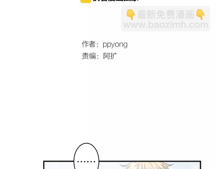 番外1 善良2