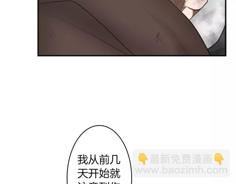 番外1 善良22