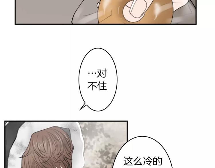 番外1 善良25